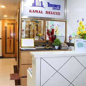 Kamal Deluxe